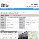 공단로140번길 이미지