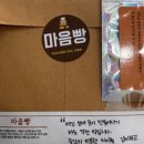 책빵