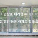 화성아파트 앞 네이버블로그