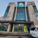 보령연합내과의원 이미지