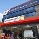 레저메카닉 이미지