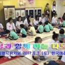 프라임명지유치원 이미지