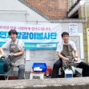 연산5동경로당 이미지