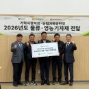 무진영농조합법인