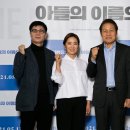 영화사 혼 스포츠조선