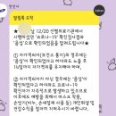 화랑유원지 페달로옆 | 코로나 검사 3번이나 받은 후기 (서초구보건소, 사당역14번출구 선별진료소, 안산단원보건소)/검사비용...