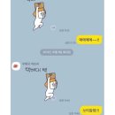 굿에잇데이