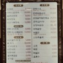 신의주찹쌀순대 이미지