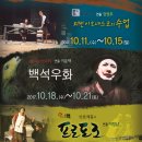한결기획 - 남동구 호구포로 733 | 한결기획