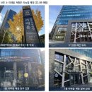 서대문역8번출구 네이버블로그