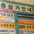 피노키오분식