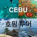 (주)스마일여행사 네이버블로그