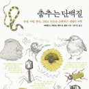도서출판 더나은미래