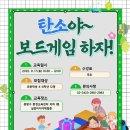 중랑구 환경교육센터 이미지