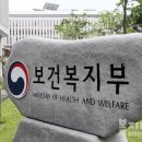 한국형 상병수당 도입 위한 사회적 논의 시작 이미지