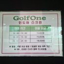 골프원 이미지