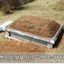 천지인장묘 이미지