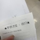 공차계양점