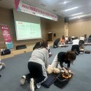 대한응급교육원