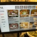 조선부뚜막봉담2지구점 | [봉담] 봉담2지구 고깃집 조선부뚜막 내돈내산 후기