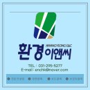 서호이앤씨