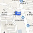 이선호소아청소년과의원 이미지