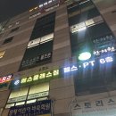 에스클래스짐 이미지