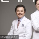 연세백치과의원 이미지