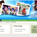 KBS 1TV 전국노래자랑 예천군편- 10월14일 한천체육공원에서 이미지