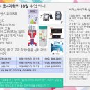 하이사이언스과학학원