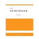 삼영사 이미지