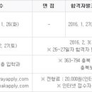지에스메디텍 네이버블로그