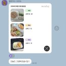 미성동-36 | 난곡pt 다이어트 맛집 크라운짐 난곡헬스장 명가답다!! 생생회원후기