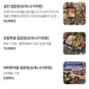 광주 조개창고 | 광주첨단동맛집 무한리필 조개구이 끝판왕 아이와 광주 조개창고 첨단점 솔직후기