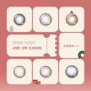 다비치안경 충주건대병원사거리점 이미지