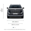 뉴현대카클리닉 | 현대 디 올 뉴 팰리세이드 HEV 2.5T 9인승 캘리그래피 AWD