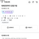 육회란연어다 강동구점 네이버블로그