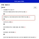 영남축산 | [일본 여행] 한국에서 일본에 야채 가져가기 김포공항 식물 검역기