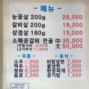 진위면옥 이미지