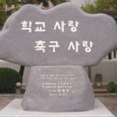 풍기초등학교 이미지