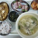 기운찬한방병원 이미지