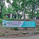 수락산 유아숲체험원 이미지