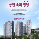 동원파크 이미지