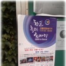 (주)한마당 Daum카페