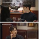 두 번째 메기남 등장으로 난리난 연프 하트페어링 러브라인.jpg 이미지