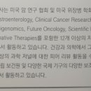 (주)고엘 이미지