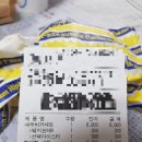 롯데리아 부산물만골역점 이미지