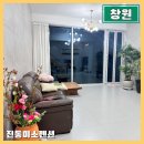 진동미소 | 창원 근교 마산독채펜션 대가족 가능한 자연뷰 힐링 진동미소