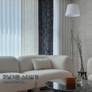 씨유 마포래미안푸르지오 | 커튼 하나 바꿨는데 거실 분위기 미쳤어요!_패널커튼 마포래미안푸르지오 시공 후기