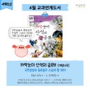 양운초등학교(좌3동)